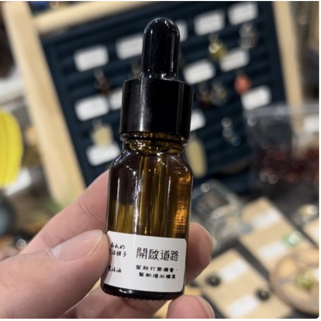開啟道路魔法油 - 打開新機會，清除障礙的靈性工具