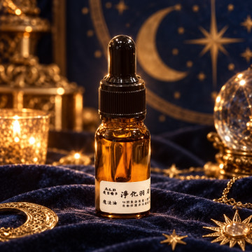 淨化羽刃魔法油 - 為您打造清澈的能量場