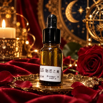 魅惑之舞魔法油 - 提升性魅力與自信的完美選擇 | 南瓜的魔法櫃子