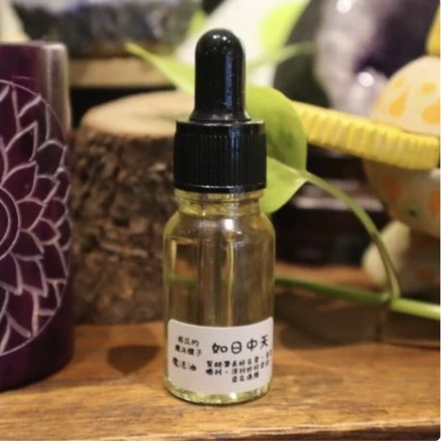 如日中天魔法油 - 增強名聲與事業成功的靈性助力 | 南瓜的魔法櫃子