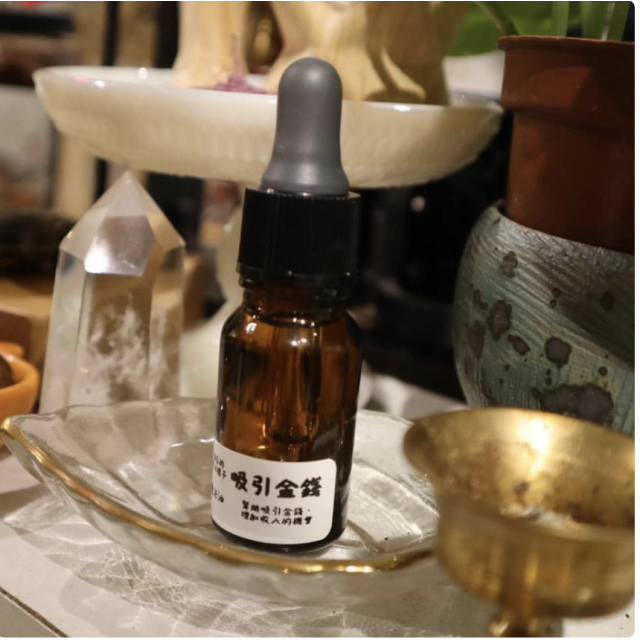 吸引金錢魔法油 - 提升財富能量，吸引金錢與成功 | 南瓜魔法櫃子