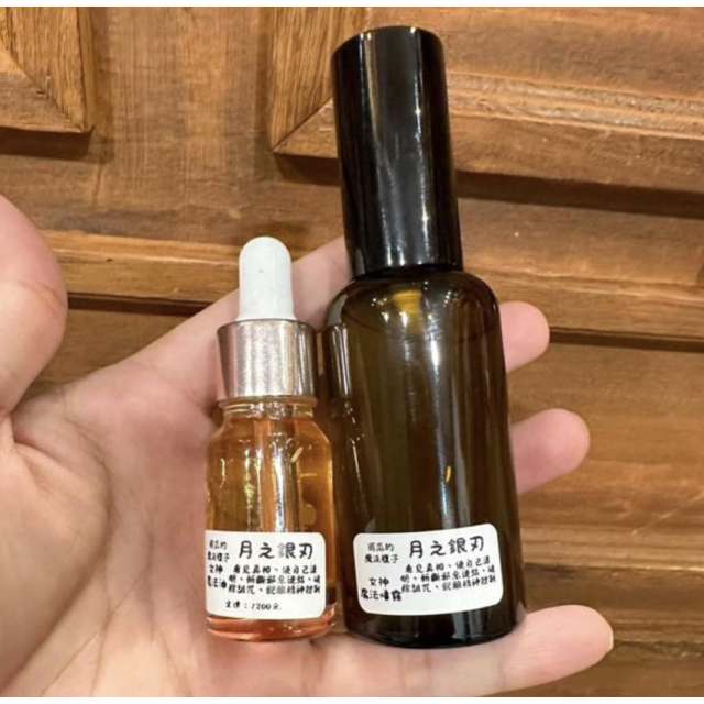 月之銀刃噴霧 - 全方位的保護與清理