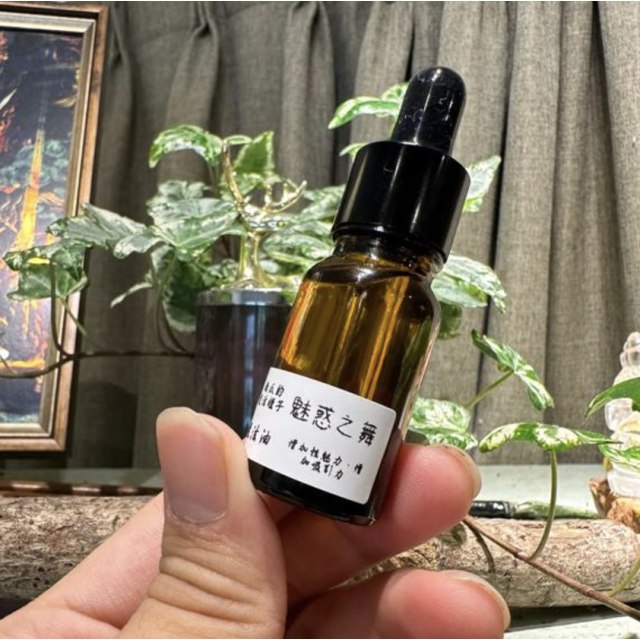 魅惑之舞魔法油 - 提升性魅力與自信的完美選擇 | 南瓜的魔法櫃子