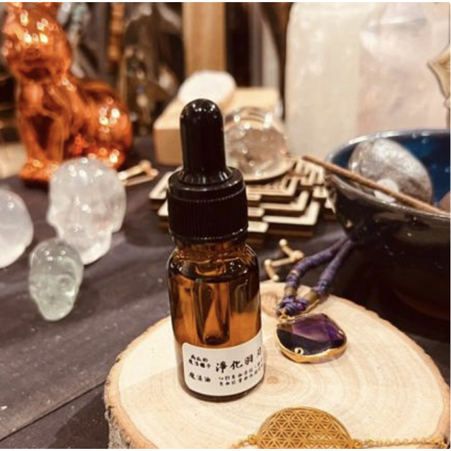 淨化羽刃魔法油 - 為您打造清澈的能量場